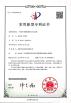 China Shenzhen HANJING Optoeletronics  Co., Ltd. Certifications