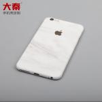 Daqin Vinyl Graphics A3 Skin Cutter Machine In Samsung Vinyl Sticker