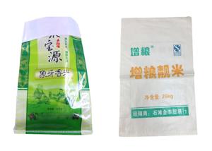 Wholesale Double Stitched 25kg PP Custom Woven Polypropylene Bags Resistant To Bending from china suppliers