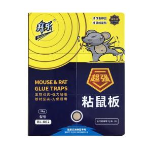 Wholesale Multi Catch Mouse Rat Trap Sticky Gummy Glue Board Mice Control For Office Kitchen from china suppliers