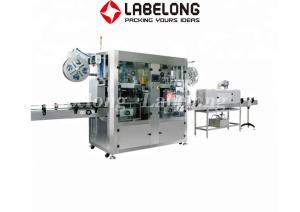 Wholesale Glass Can PET Bottle Automatic Label Counting Machine PLC Control from china suppliers