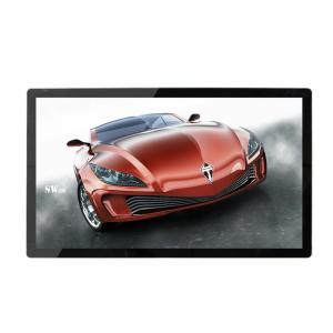 Wholesale Wall Mounted Digital Lcd Advertising Player 23.6 Inch Non Touch For Bank Entrance from china suppliers