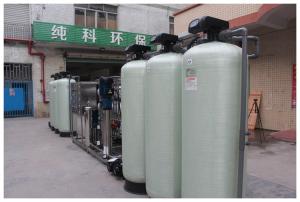 Wholesale SUS 304 Frame Salt Water To Drinking Water Machine For Plant 2000L from china suppliers