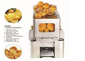 China Durable Seamless Centrifugal Fruit Juice Making Machine For Bar / Drink Shop on sale