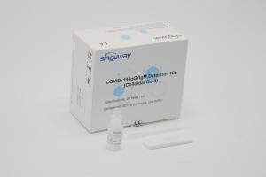 Wholesale Plastic Cassette Rapid Antibody Test Kit 5~15 Mins Self Test ODM from china suppliers