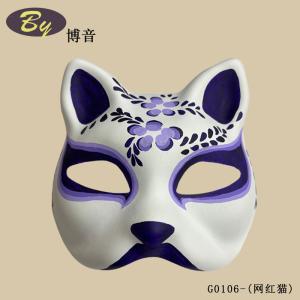 Wholesale Disposable Paper Pulp Molded Cat Face Mask No Punctuation from china suppliers