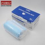 14cm*9cm 3 Ply Customized Medical Disposable Surgical Mask For Kids