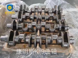 Wholesale Cummins K19 Engine 3418898 Metal Crankshaft For QSK19 Neutral Packing from china suppliers