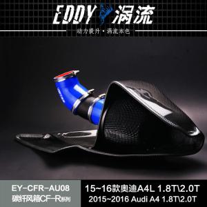 Wholesale High Performance Carbon Fiber Airbox Cooler Air More Power Less Weight For AUDI A5 from china suppliers
