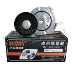Truck Tensioner Pulley 092V95800-7478 for SINO HOWO MC11 MC13