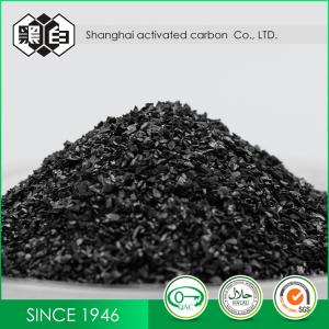 Wholesale Desulfurization Coconut Shell Activated Carbon Strong Adsorption Power from china suppliers