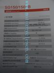 162FMJ SG150 Single cylinder Air cool 4 Sftkoe vertical Motorcycle t Engines