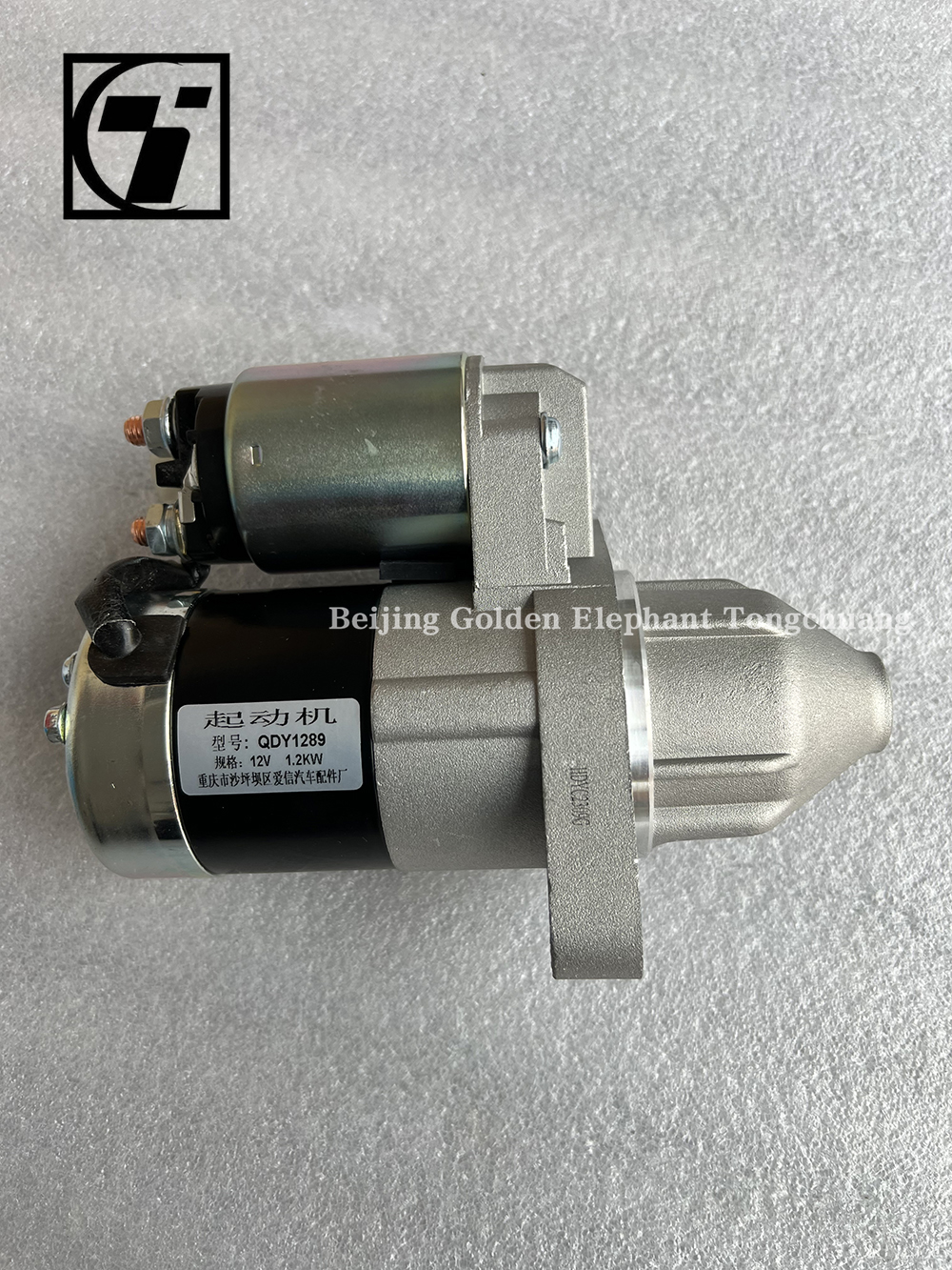 Picture Shows QDY1289 L21580 1043100GG010 12V 1.2KW 10T CW Auto Starter Assembly for Truck