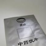 Tear Notch Heat Seal 8 Inch Medical Packaging Bags