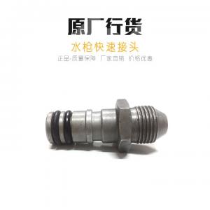 Wholesale Professional Concrete Pump Spare Parts Water Gun Quick Connector Grade A from china suppliers