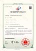 Cang Zhou Creator Drill Equipment Scinence And Technology Co.,LTD Certifications