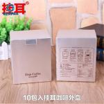 Disposable Hanging Ear Empty Portable Drip Coffee Filter Bags