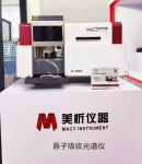 Aa-1800dl Aas Atomic Absorption Spectrometer Precious Metal Laboratory Apparatus