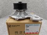 Standard Size Genuine Foton Cumminss ISF3.8 Engine 5288908 CN1133278 Water Pump