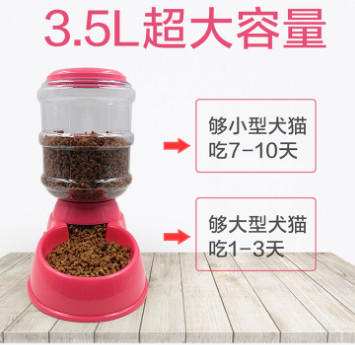 Dog Automatic Drinking Fountain Cat Automatic Feeding Cat Dog Food Bowl Gravity Drinking Basin 3.5L