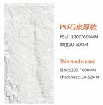 PU Faux Cultured Stone Marble Wall Panels For Indoor And Outdoor Pu Rock Veneer