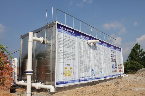 Integrated Rural Water Supply and Surface Water Purification System with CNP or