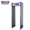 Indoor Width 560mm Door Frame Metal Detector Security Checking