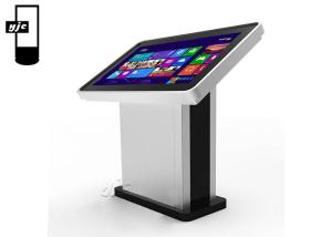 Wholesale Interactive Horizontal Touch Screen Kiosk For Hotel from china suppliers