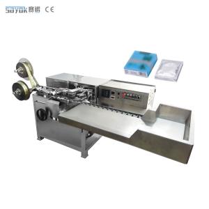 Wholesale ODM Aluminum Foil Automatic Packing Machinery Condom Wrapping Machine from china suppliers