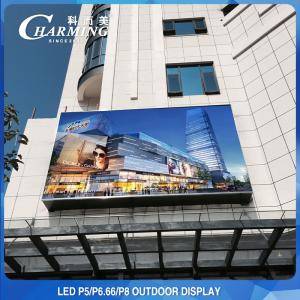 Wholesale P5 Outdoor Video Advertising Screen For Fixed Installation Water Resistant from china suppliers