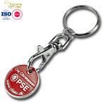 Angel Laser Euro Trolley Coin Keyring Personalised Keychain Shopping Cart Coin