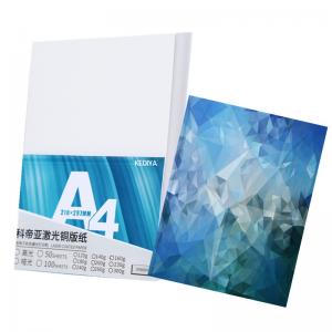 China Double Sided A4 300gsm Laser Printing Photo Paper on sale