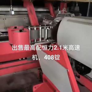 Wholesale 140kg/H Second Hand 2.1M High Speed PP Flat Yarn Extrusion Line For Woven Bags from china suppliers
