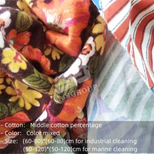 Wholesale Industrial use IMPA NO 232910 Used Wiping Cotton Rags Cutting used bedsheet mixed color rags from china suppliers