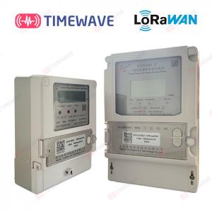 China Lorawan Smart Energy Meter Wireless Three Phase Meter Digital Power Meter 3 Phase Wifi Enabled Electric Meter on sale