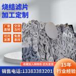 Industrial wire cloth woven metal fabric stainless steel filter screen wire mesh