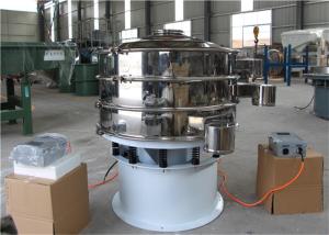 Wholesale Ultrasonic Vibrating Shaking Screen For Vegetable Starch , Long Life Time from china suppliers