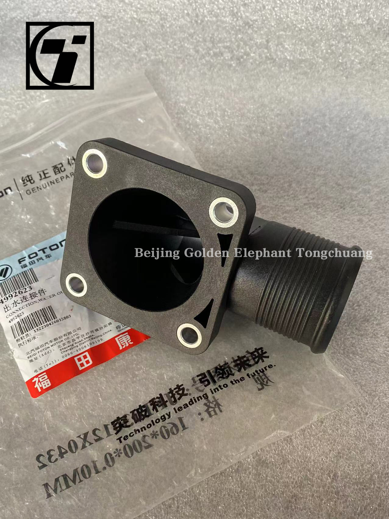 Foton ISF3.8 Engine Aumark Bell Water Pipe Joint with Temperature Control Thermostat Cover
