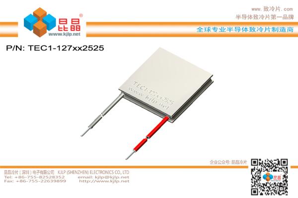 TEC1-127 Series (25x25mm) Peltier Chip/Peltier Module/Thermoelectric Chip/TEC