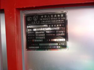 Wholesale Multi Functional Fire Equipment Truck Max Speed 89 KM/H With Huge Capacity from china suppliers