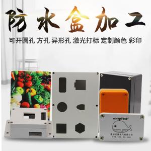 Wholesale Hole Punching Processing OEM 63A Weatherproof Distribution Box from china suppliers