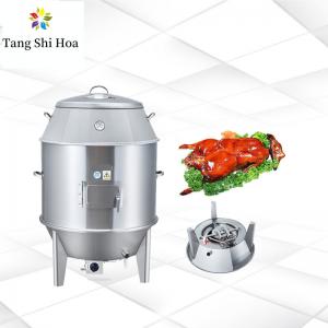 China Stainless Steel Charcoal Chinese Roaster Duck Oven Chicken Oven on sale