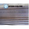Buy cheap Copper Nickel Seamless Tube Pipe Heat Exchanging C7060T JIS H3300 round steel from wholesalers
