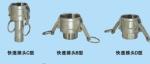 6in ODM Camlock Hose Fittings SS316 Hose Connector Quick Coupling
