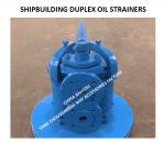 U-TYPE SMALL DUPLEX OIL STRAINER 4032 CBM1134-82