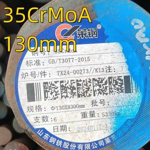 Wholesale Length 6 M Hot Rolled 35CrMo Alloy Steel Bar SAE4135 Steel Rod With 3.1 Certificate from china suppliers