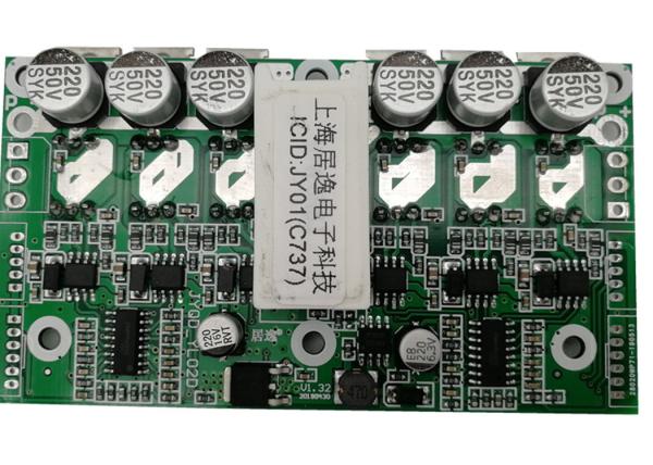 JYQD_YL02D Amusement Balance Vehicle Control Board Dual Wheel Hub Motor Drive