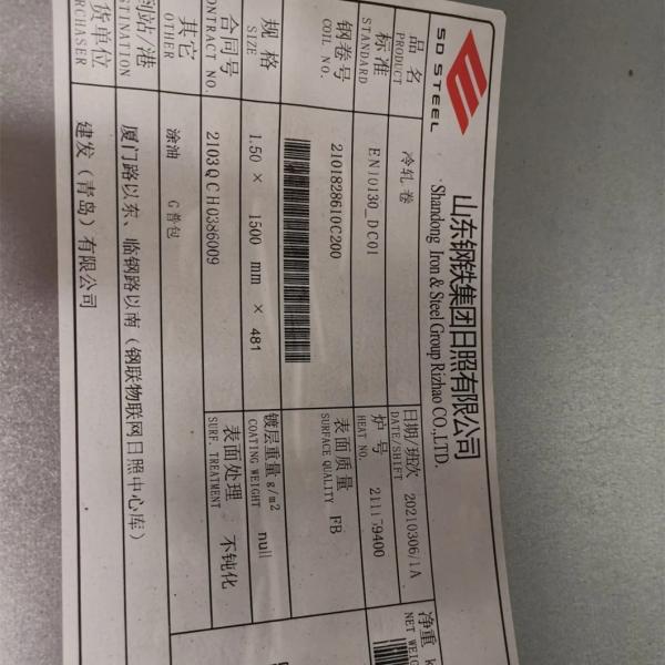 En 10130 Standard Galvanized Steel Coils Oil Fb Surface Annealing Dc01 Dc04