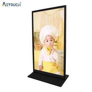 Wholesale 32 Inch Free Standing Digital Signage High-Definition LCD Display Screen from china suppliers