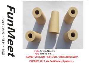 Wholesale Zirconia Anti-Swirl Metering Nozzle, 3 Hours Working Life from china suppliers